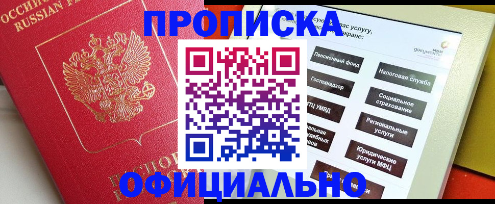 форма 3 в Константиновске